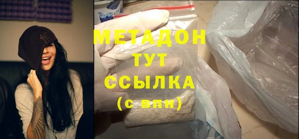 COCAINE Верхний Тагил