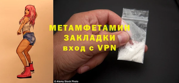 COCAINE Верхний Тагил