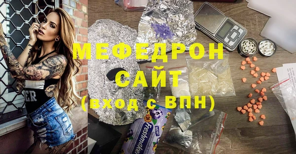 mdma Верхнеуральск