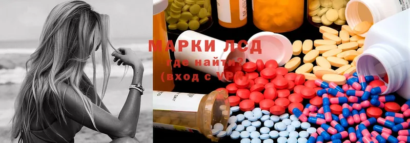 Лсд 25 экстази ecstasy  купить наркотик  Балабаново 