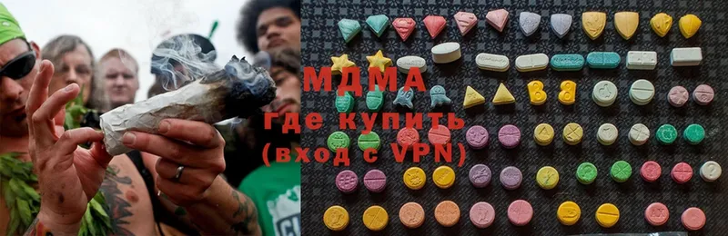 наркошоп  Балабаново  МДМА VHQ 